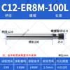 Haste de Extensão Er20 Haste de Extensão para Torno CNC Suporte para Broca para Perfuração Er16 Er32 Haste de Extensão para Processamento