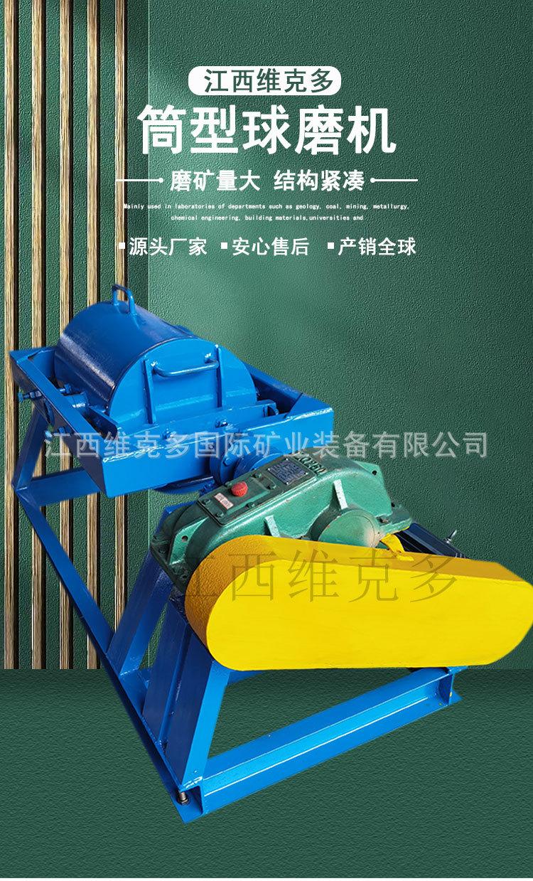 筒型球磨机 (1).jpg