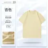 Camiseta de algodão puro transfronteiriça, tamanho grande, gola redonda, manga curta, camiseta publicitária, roupa de trabalho, logo estampado personalizado, vestuário bordado