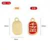 Qk138 Dourado Areia 0kg Esmalte Estilo Chinês Pingente Gota de Óleo Pulseira DIY Colar Brincos Acessórios de Joias