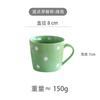 Taza de agua de cerámica de lunares simples de Jingdezhen, linda taza para el desayuno para niños para el hogar, taza para leche o café personalizada y moderna