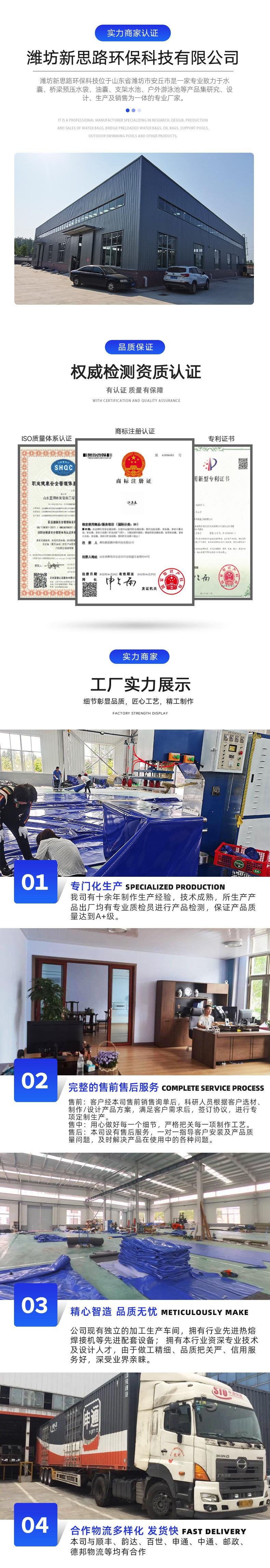 阿里工厂介绍_01