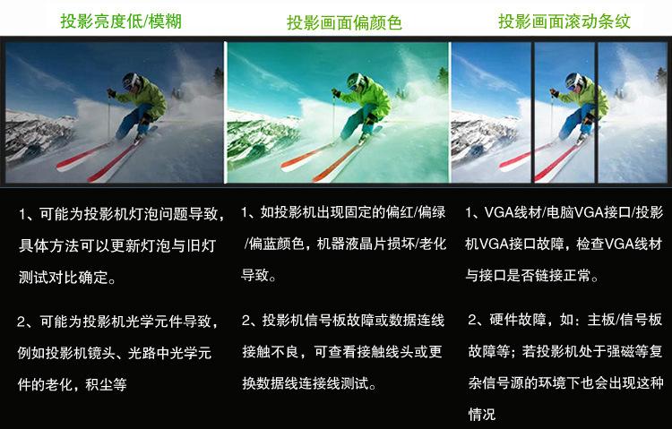 详情页1---副本---副本_08