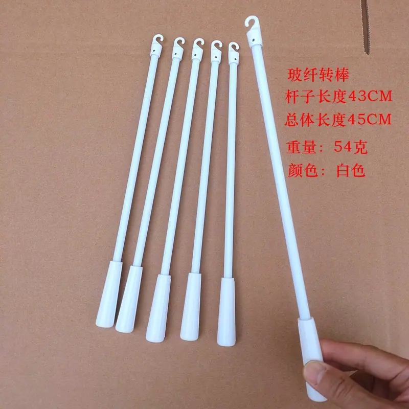43CM玻纤转棒