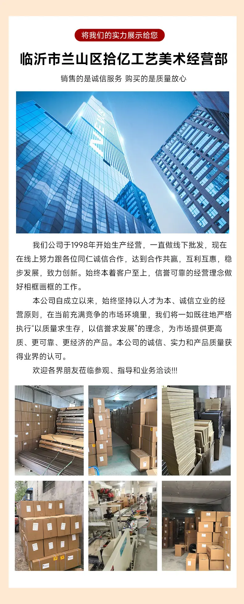 详情-23(1)(2)
