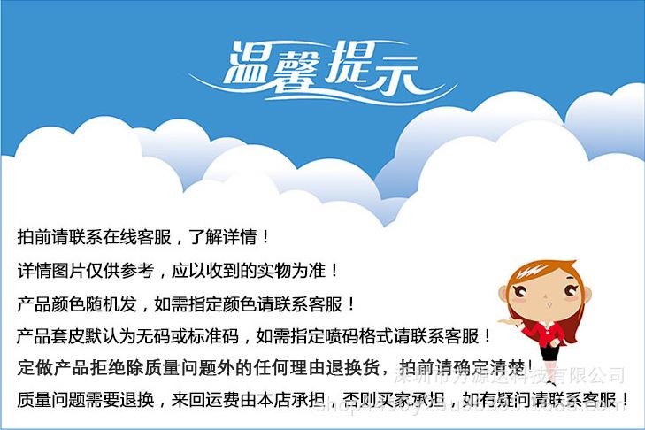 QQ截图20180912191320