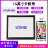 Sistema Uhale Mais Vendido da Amazon Moldura de Fotos Inteligente Touch Wifi Nuvem Acrílico 15 polegadas Álbum de Fotos Nuvem