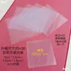 Enviar regla de cuadrícula para transferencia de calor A4 pluma caligráfica una regla para dibujar líneas y cuadrículas pluma caligráfica de letra regular pequeña recambios tablero para rayar otros