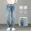 Jeans rectos de alta gama para hombre, nuevo modelo primavera/otoño 2026, pantalones casuales de primavera para hombre, pantalones negros ajustados de moda, suaves