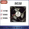 Ventilador de refrigeración Delta 9038 12v 0.63A EFB0912HHE de 9 cm con doble rodamiento de bolas