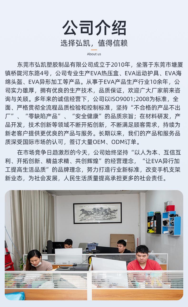 弘凯详情_09