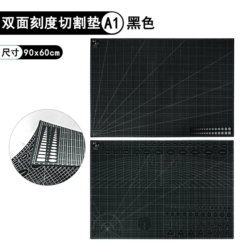 A1垫板黑色.jpg