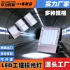Fabricante de Projetos de Iluminação de Parede Externa para Publicidade Comercial à Prova d'Água com Holofote de Drive Externo LED Holofote de Modelo Privado