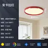 Quarto Infantil Quarto de Dormir Luz Menino Proteção Ocular Espectro Completo Proteção Ocular Alto Padrão Criativo Memphis Quarto Principal Quarto de Menina Luz