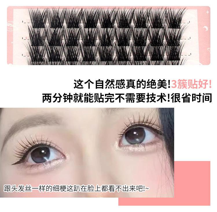 假睫毛_04.jpg