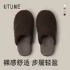Pantuflas de Algodón Premium para Mujer, Pantuflas de Felpa Cálidas de Otoño e Invierno para Pareja, Pantuflas de Algodón Silenciosas para el Piso para Hombre