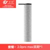 Wanchuang É Adequado para Timko 2.0Pro Max Lavadora de Piso Rolo Escova Filtro Acessórios Líquido Agente de Limpeza de Piso Hepa
