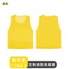 Uniformes de Equipo Olímpico, Uniformes de Competición en Grupo, Números Personalizados para Entrenamiento y Competición de Fútbol, Chalecos y Chalecos para Actividades al Aire Libre