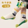 Nuevos calcetines de malla de tubo medio para primavera y otoño transfronterizos para niños y niñas, calcetines lindos de dibujos animados para niños mayores, calcetines Clase A