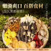 Paquete de Sopa de Hongos Especiales de Yunnan de la Academia de Ciencias Agrícolas de Yunnan, Contiene Gastrodia y Hongos Morilla, Juego de Caja de Regalo