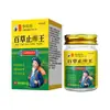 Li Shizhen Baicao Rei Anti-Coceira 50G/Caixa Creme Alívio Coceira na Pele Creme Anti-Coceira Universal para o Corpo Todo Atacado do Fabricante