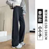 Calça banana cinza de cintura alta, estilo primavera e outono, calça larga de perna reta solta que afina, versátil para o dia a dia, calça de moletom esportiva casual