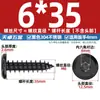 Tornillos Autorroscantes de Acero Inoxidable 304 Hexagonales Invertidos Cabeza Plana Grande Cabeza Delgada Tornillos para Muebles M2M3M4M5-M8