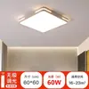 Lámpara de Sala de Estar de Lujo Ligero Luz Principal 6 Lámpara Principal Simple Nueva Lámpara Colgante de Dormitorio LED Lámpara de Techo Grande Cuadrada Estilo Moderno Minimalista