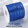 Arte 20 metros No. Cuerda para tejer nudos chinos de 5 líneas, pulsera de cuerda roja DIY, cuerda para la mano, collar, colgante, cuerda de colores, cuerda para tejer