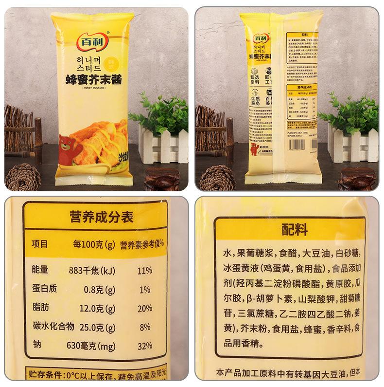 配料-百利韩式蜂蜜芥末酱1千克.jpg