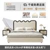 Cama Ondulada de Vento de Creme Francês Onda Riple Celebridade da Internet Ins Luxo Leve Moderna Simples Couro Genuíno Cama de Casal Cama Grande Cama de 1 m 8