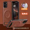 Funda Magnética para Teléfono con Textura de Cuero Adecuada para 1+Ace6Ultra 15t Cuero Soporte Invisible Turbo6 Cubierta Protectora Integral