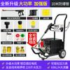 Gato negro voluntad santa lavado de autos bomba de agua de alta presión lavadora de autos 220v pistola de agua hogar alta potencia máquina de limpieza automática artefacto