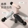 Pistola de massagem fascial profissional transfronteiriça, mini e portátil, para uso doméstico, projetada para relaxamento muscular e massagem, incluindo uma função de massagem no pescoço, e recarregável