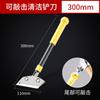 Cuchillo limpiador de hoja de pala hermosa limpieza de juntas pala pequeña raspador hoja raspado piel de pared pegamento limpieza herramienta pala artefacto de pared