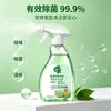 Spray desodorizante para mascotas, utilizando enzimas biológicas para descomponer los olores de la orina de gatos y perros, con propiedades antibacterianas. Este spray eliminador de olores para mascotas admite envío directo