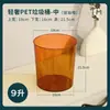 Papelera de gran capacidad para oficina, dormitorio, lujo ligero, sala de estar, hogar, cubo de basura transparente, baño, cocina, papelera