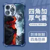 Lista da Amazon: Capa de Celular Colisão de Gelo e Fogo iPhone 17 Galvanizada Airbag Apple 16 Pro Anti-Queda Capa Protetora
