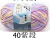 Fio de Algodão Leite 5 Fios Sheng Tang para Tricô de Bonecas, Fio de Algodão Grosso para Cachecóis de Bebê, Fio para Exportação no Atacado do Fabricante