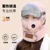 Chapéu Lei Feng de Inverno para Homens, Estilo Masculino de Inverno, Máscara Protetora contra Frio do Nordeste para Ciclismo e Bicicletas Elétricas, Algodão Quente e à Prova de Vento