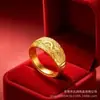 Anillo Dragón Canglan, Anillo de Pareja para Enamorados del Festival Qixi con Patrón de Dragón y Fénix, Grabado para Parejas de Hombres y Mujeres, Anillo Ajustable de Oro Arena Vietnamita al por Mayor