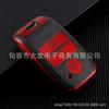 Adecuado para KIA KIA K3 K4 K5 TPU goma suave cuero funda para llave protección para llave de coche mejora