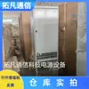 Fonte de Alimentação Chaveada de Comunicação de Alta Frequência ZTE ZXDU68 S601 V5.0 Gabinete Interno com Troca Automática Novo