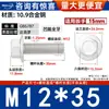 Grado 10.9 Dacromet Gb5787 Rosca Fina Hexagonal con Brida y Arandela Tornillo M10M12M14-M20