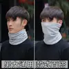 Protección para el Cuello A prueba de Viento A prueba de Frío Cálido Cuello Otoño e Invierno Gorro de Punto Apilado Imitación Cachemir Multifuncional Suéter Manga de Cuello para Hombre y Mujer