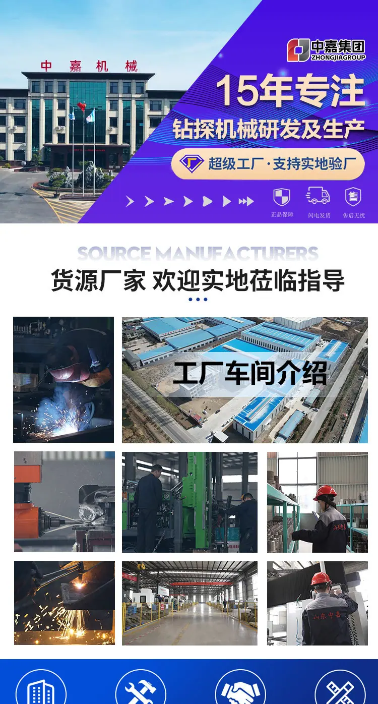 800-1000型履带详情页_01.jpg