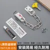 Trava de janela, limitador de janela de aço inoxidável, trava de porta e janela basculante, corrente de trava anti-roubo para janela de aço plástico, trava de janela ajustável para atacado