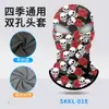 Máscara de Invierno para Motocicleta Role-Playing Estampado Digital Calavera con Capucha Térmica Doble Agujero Cubrecabezas