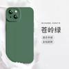 Adequado para Apple 17Promax Olho de Pupila Capa de Celular Silicone Líquido Iphone16 Fosco Anti-Queda 15 Capa Protetora 14