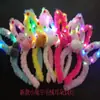 Nova Tiara de Orelhas de Coelho Mickey Luminosas de Cabelo Longo 14 Ondas de Luz Ponto Bola de Pelo Orelhas de Coelho Luminoso Barraca de Ponto Turístico do Mercado Noturno